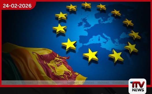 ත්රස්තවාදය වැළැක්වීමේ නව පනත ගැන යුරෝපා සංගමයෙන් රජයට රතු එළියක්