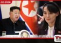 උතුරු කොරියානු නායකයාගේ  සොහොයුරියට පක්ෂ සම්මේලනයේදී උසස්වීමක්