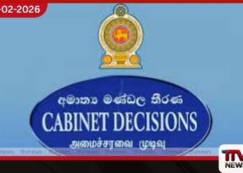 අනුරාධපුර  උතුර ජලසම්පාදන ව්‍යාපෘතියේ II අදියරට කැබිනට් අනුමැතිය