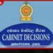 අනුරාධපුර උතුර ජලසම්පාදන ව්යාපෘතියේ II අදියරට කැබිනට් අනුමැතිය