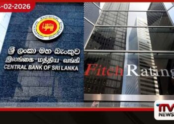 ශ්රී ලංකා බැංකු පද්ධතියේ කුඩා බැංකු ඒකාබද්ධ කිරීමේ ක්රියාවලිය ඇරඹේ