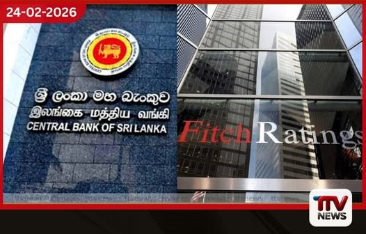 ශ්රී ලංකා බැංකු පද්ධතියේ කුඩා බැංකු ඒකාබද්ධ කිරීමේ ක්රියාවලිය ඇරඹේ