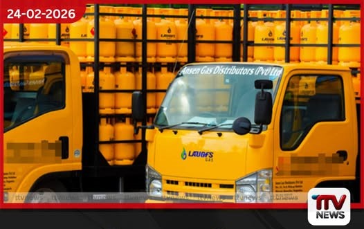 ලාෆ් හිගය නැති කරන්න සමාගම ආණ්ඩුවෙනුත් ගෑස් ඉල්ලයි.