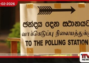 ගම්මන්පිල, මැතිවරණ ක්‍රමය ගැන පැෆරල් සංවිධානය සමඟ සාකච්ඡාවක