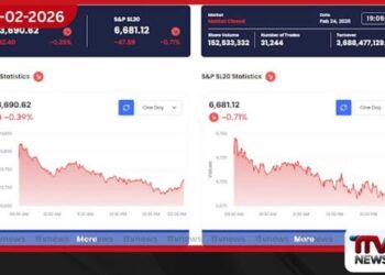 කොළඹ කොටස් වෙළඳපොළේ ප්රධාන දර්ශක දෙකම අද පහළට
