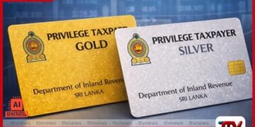 ඉහළම බදු ගෙවන්නන් ඇගයීමට දේශීය ආදායම් දෙපාර්තමේන්තුවෙන් විශේෂ වරප්‍රසාද කාඩ්පත්