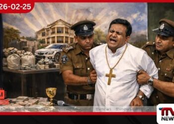 දස ගුණයක ලාභ පෙන්වා මුදල් ගැසූ ව්යාජ දේවගැතිවරයෙක් මාරවිලදී අත්අඩංගුවට
