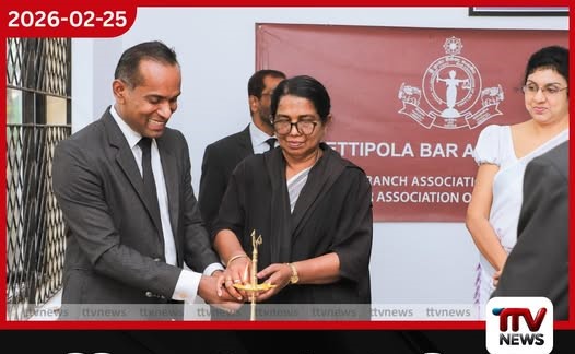 හෙට්ටිපොල මහෙස්ත්රාත් අධිකරණය දිසා සහ මහෙස්ත්රාත් ඒකාබද්ධ අධිකරණයක් බවට පත්වෙයි