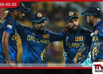 නවසීලන්තයට එරෙහි තීරණාත්මක තරගය සඳහා ශ්රී ලංකා සංචිතයේ වෙනස්කම් දෙකක්