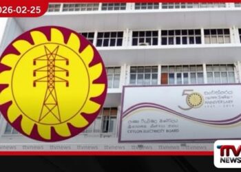 ලංකා විදුලිබල මණ්ඩලයේ සේවකයින් හෙට (26) සංකේත වැඩ වර්ජනයක