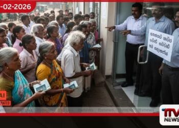 අස්වැසුම පෙබරවාරි මස  වැඩිහිටි දීමනා අද සිට  බැංකු ගිණුම් වෙත