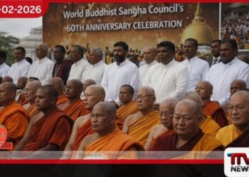 ලෝක බෞද්ධ සංඝ සම්මේලනයේ  60 වන සැමරුම පූර්ණ රාජ්‍ය අනුග්‍රහයෙන්  ශ්‍රී ලංකාවේදී