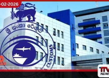 ශ්‍රී ලංකා රේගුව  පෙබරවාරි මාසයේ  ආදායම් ඉලක්කය අභිබවා යයි