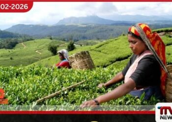 වතු කම්කරු රු. 200 දීමනාවට  නෛතික පසුබිමක් සකසන්න  රජයේ මුදල් පිළිබඳ කාරක සභාවෙන් උපදෙස්