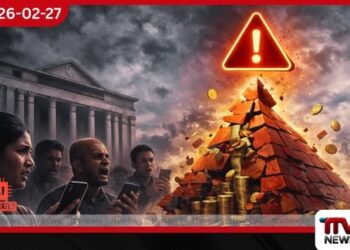 මහ බැංකුවෙන් අනතුරු ඇඟවීමක්: තහනම් පිරමීඩ ආයතන ලැයිස්තුව 24 දක්වා ඉහළට