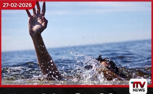 බෙන්තොට මුහුදු තීරයේදී දිය රළට බිලිවූ තරුණ ජීවිතය අතුරුදන් වූ අනෙක් තරුණයා සොයා මෙහෙයුම්