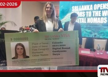 ශ්‍රී ලංකාවට  “Digital Nomad Visa” පහසුකම නිල වශයෙන් හඳුන්වා දෙයි