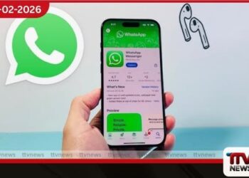 අයිෆෝන් පරිශීලකයින්ගේ WhatsApp Web ගිණුම්වලට පිවිසීමේ බාධාවක්