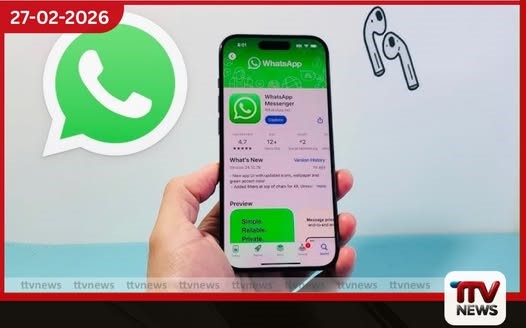 අයිෆෝන් පරිශීලකයින්ගේ WhatsApp Web ගිණුම්වලට පිවිසීමේ බාධාවක්