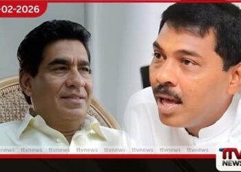 කිරිබත්ගොඩ රජයේ ඉඩමකට කූට ලේඛන සැකසීමේ චෝදනාව මර්වින් සිල්වා සහ ප්රසන්න රණවීර ඇතුළු 6කට අධිචෝදනා