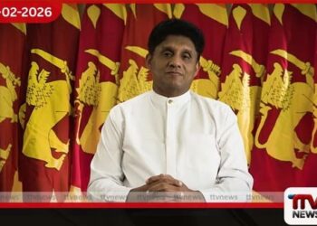 බාල ගල්අඟුරු පාඩුව ජනතාව මත පැටවීමට ඉඩ නොදෙනු විපක්ෂ නායක සජිත් ප්රේමදාසගෙන් දැඩි ප්රකාශයක්