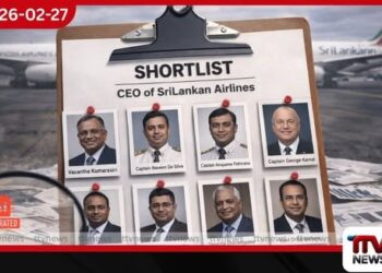 ශ්‍රී ලංකන් ගුවන් සේවයේ ප්‍රධාන විධායක නිලධාරී තනතුර සඳහා අයදුම්කරුවන් 10 දෙනෙකු කෙටි ලැයිස්තුගත කෙරේ