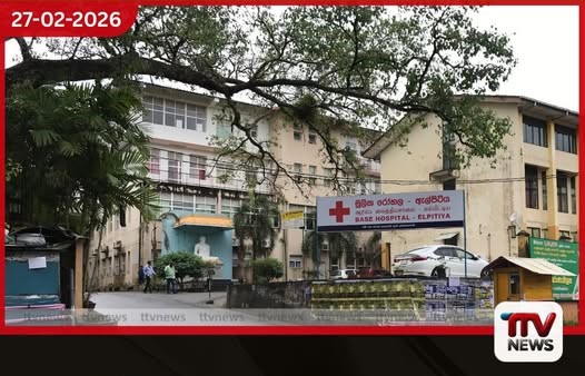 ඇල්පිටියේ පෞද්ගලික පාසලක සිසුන් 16ක් අසාත්මිකතාවයකින් රෝහල් ගත කෙරේ