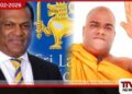 ශම්මිව පන්නා ක්‍රිකට් හදන්න රාජාංගනයේ හාමුදුරුවෝ කොළඹට එයි
