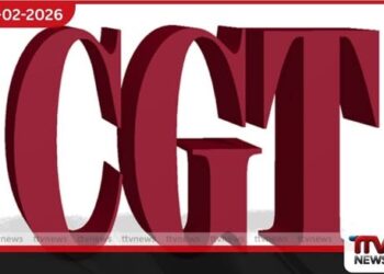 ප්‍රාග්ධන ලාභ බද්ද (CGT) 30% දක්වා ඉහළට රජයෙන් නව බදු සංශෝධන රැසක්