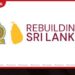 “ශ්‍රී ලංකා රී බිල්ඩින්” අරමුදල පිහිටුවීමේ නීතිමය ප්‍රමාදය ගැන මුදල් බලධාරීන්ට දෝෂාරෝපණ