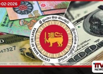 රුපියල සහ ප්‍රධාන විදේශ විනිමය  අනුපාතයන්හි අද දින අගයන්