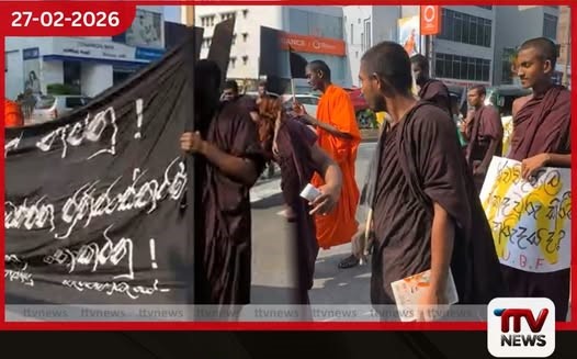 රාත්රී තහනම වහා ඉවත් කරනු භික්ෂුන් වහන්සේලා පාරට බසී