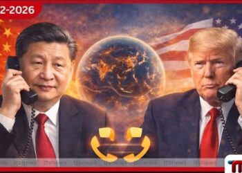 චීන – ඇමරිකානු නායකයෝ තීරණාත්මක දුරකථන සංවාදයක