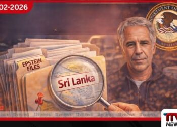 එප්ස්ටීන්ගේ ලිපිගොනු තුළ ශ්රී ලංකාවේ නම 188 වතාවක් සඳහන්වේ ඇමරිකානු අධිකරණ දෙපාර්තමේන්තුව පවසයි