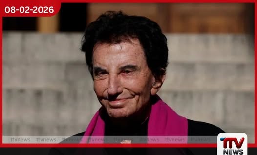 එප්ස්ටයින් සිද්ධියට නම ගෑවුණු ප්රංශ හිටපු ඇමති ජැක් ලැන්ග් ඉල්ලා අස්වෙයි