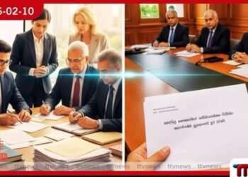 තොරතුරු දැනගැනීමේ අයිතිවාසිකම පිළිබඳ කොමිසමේ  සාමාජික ධුරයකට නාමයෝජනා කැඳවයි