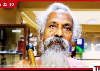 ආදීවාසී පරම්පරාව  විකුණන් කන වංචාකාරයන්ට අහුවෙන්න එපා! -ඌරුවරිගයේ වන්නිලා ඇත්තන්-