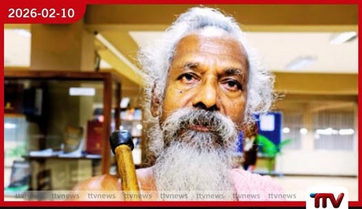 ආදීවාසී පරම්පරාව විකුණන් කන වංචාකාරයන්ට අහුවෙන්න එපා! -ඌරුවරිගයේ වන්නිලා ඇත්තන්-