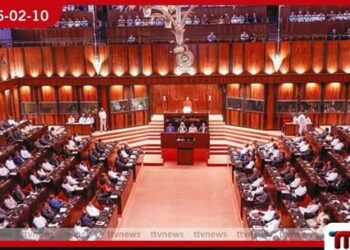 පෙබරවාරි 17 සිට පාර්ලිමේන්තුව යළි රැස්වෙයි!