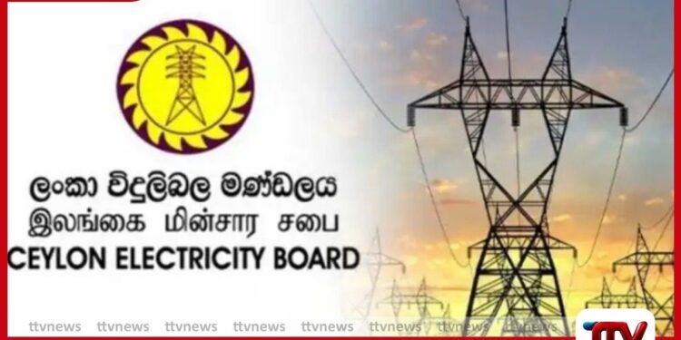 විදුලි සේවකයින්ගේ වර්ජන සූදානමට විශ්‍රාම ඉල්ලුම් කළ සේවකයින්ගෙන් දැඩි විරෝධයක්!