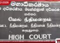 කළුතර අධිකරණයේදී රිමාන්ඩ් කළ රැඳවියෙකු බන්ධනාගාර නිලධාරීන්ගෙන් මිදී පලායයි