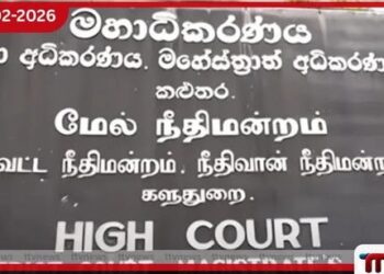 කළුතර අධිකරණයේදී රිමාන්ඩ් කළ රැඳවියෙකු බන්ධනාගාර නිලධාරීන්ගෙන් මිදී පලායයි