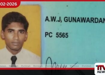 මන්ත්‍රී අමරකීර්ති අතුකෝරළ සමඟ ඝාතනය වූ ආරක්ෂක  පොලිස් නිලධාරීයා