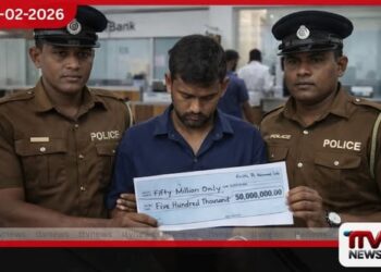 ලක්ෂ 5 චෙක්පත ලක්ෂ 50 කළ ව්යාපාරිකයා බැංකුවේදී කොටුවෙයි
