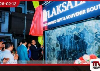 ලක්සල 14 වන ශාඛාව  මීගමුවේදී සුනිල් හඳුන්නෙත්ති අතින්  විවෘත වෙයි!