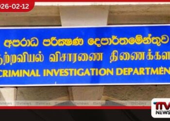 CID අධ්‍යක්ෂගේ නමින් සැරිසරන ව්‍යාජ Email පණිවිඩයට හසු නොවන්න!
