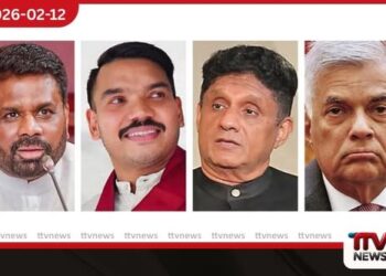 ආණ්ඩුවේ දූෂණ 15ක් හෙළි කරන්න විපක්ෂය සූදානම්  සතිපතා ‘ලිපිගොනු එළියට!