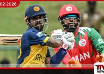 ඔමානයට එරෙහිව ශ්‍රී ලංකාවෙන්  ලකුණු 226 ක දැවැන්ත ඉලක්කයක්