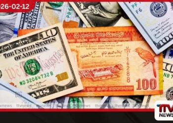 රුපියල ශක්තිමත් වෙයි ඇමෙරිකානු ඩොලරයේ අගය පහළට