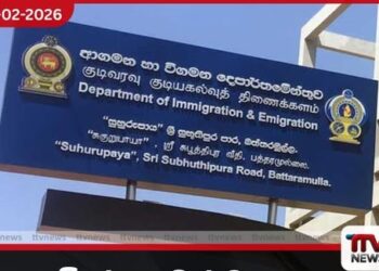 විදේශ ගමන් බලපත්‍ර නිකුත් කිරීම ලබන සඳුදා සිට